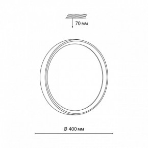 Накладной светильник Sonex Woodi 7627/DL в Качканаре - kachkanar.ok-mebel.com | фото 7