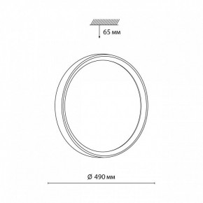 Накладной светильник Sonex Woodi 7627/EL в Качканаре - kachkanar.ok-mebel.com | фото 7