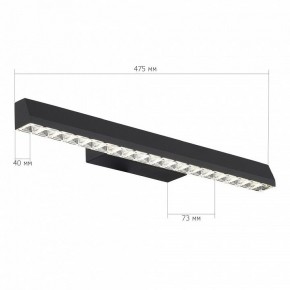 Накладной светильник ST-Luce EUCLIDICS SL1018.401.01 в Качканаре - kachkanar.ok-mebel.com | фото 6