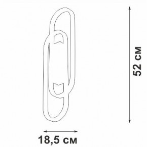 Накладной светильник Vitaluce V3042 V3042-1/2A в Качканаре - kachkanar.ok-mebel.com | фото 4