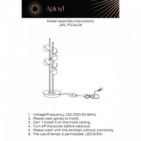 Настольная лампа декоративная Aployt Delfin APL.774.04.18 в Качканаре - kachkanar.ok-mebel.com | фото 3