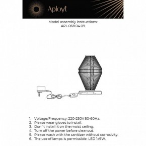 Настольная лампа декоративная Aployt Dzhakket APL.068.04.09 в Качканаре - kachkanar.ok-mebel.com | фото 3