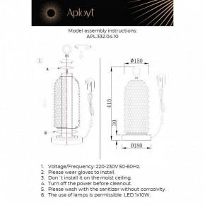 Настольная лампа декоративная Aployt Ozeynn APL.332.04.10 в Качканаре - kachkanar.ok-mebel.com | фото 10