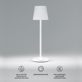 Настольная лампа декоративная Elektrostandard Mist a063928 в Качканаре - kachkanar.ok-mebel.com | фото 2