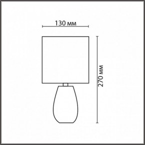 Настольная лампа декоративная Lumion EVANA 8173/1T в Качканаре - kachkanar.ok-mebel.com | фото 4