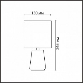 Настольная лампа декоративная Lumion GIATA 8169/1T в Качканаре - kachkanar.ok-mebel.com | фото 4