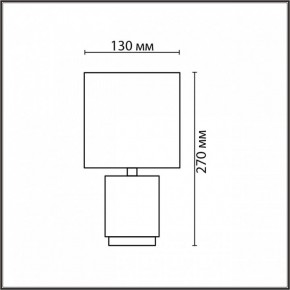 Настольная лампа декоративная Lumion KAISA 8179/1T в Качканаре - kachkanar.ok-mebel.com | фото 4