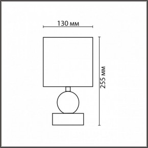 Настольная лампа декоративная Lumion LALANA 8180/1T в Качканаре - kachkanar.ok-mebel.com | фото 4