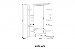 НИКОЛЬ 24 Шкаф 4-х створчатый в Качканаре - kachkanar.ok-mebel.com | фото 2