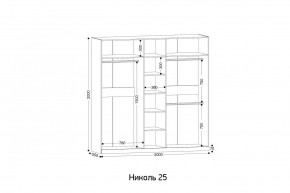 НИКОЛЬ 25 Шкаф 5-ти створчатый в Качканаре - kachkanar.ok-mebel.com | фото 2