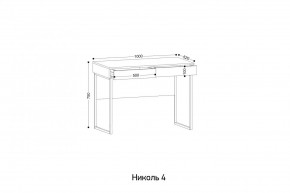 НИКОЛЬ 4 Стол универсальный в Качканаре - kachkanar.ok-mebel.com | фото 2