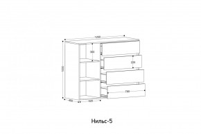 НИЛЬС - 5 Комод в Качканаре - kachkanar.ok-mebel.com | фото 2