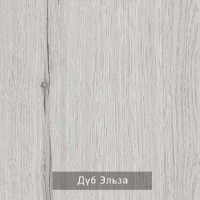 НИЛЬС - 7.14 Кровать с ортопедом 1400 в Качканаре - kachkanar.ok-mebel.com | фото 4