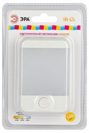 Ночник Эра  NN-624-SW-W в Качканаре - kachkanar.ok-mebel.com | фото 6
