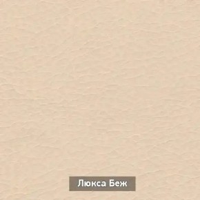 ОЛЬГА 5 Тумба в Качканаре - kachkanar.ok-mebel.com | фото 7