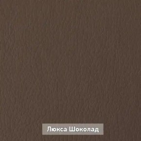 ОЛЬГА 5 Тумба в Качканаре - kachkanar.ok-mebel.com | фото 8