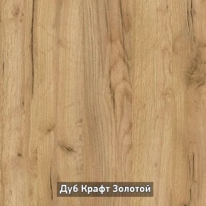 ОЛЬГА-ЛОФТ 53 Закрытая консоль в Качканаре - kachkanar.ok-mebel.com | фото 4