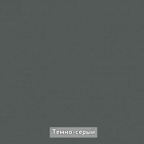 ОЛЬГА-ЛОФТ 53 Закрытая консоль в Качканаре - kachkanar.ok-mebel.com | фото 5