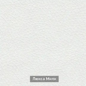 ОЛЬГА-МИЛК 5.1 Тумба в Качканаре - kachkanar.ok-mebel.com | фото 5
