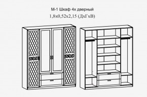 Париж № 1 Шкаф 4-х дв. с зеркалами (ясень шимо свет/серый софт премиум) в Качканаре - kachkanar.ok-mebel.com | фото 2