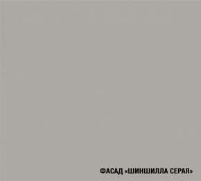 ПАРМА Кухонный гарнитур Прайм 400 (1100*2000 мм) в Качканаре - kachkanar.ok-mebel.com | фото 5