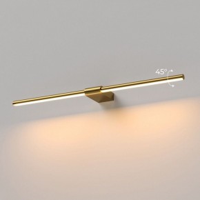 Подсветка для картины Elektrostandard Luar 40125/LED в Качканаре - kachkanar.ok-mebel.com | фото 3