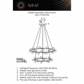 Подвесная люстра Aployt Delfin APL.774.03.135 в Качканаре - kachkanar.ok-mebel.com | фото 3