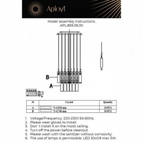 Подвесная люстра Aployt Francesca APL.859.06.30 в Качканаре - kachkanar.ok-mebel.com | фото 11