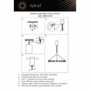Подвесная люстра Aployt Rezeda APL.788.03.09 в Качканаре - kachkanar.ok-mebel.com | фото 13