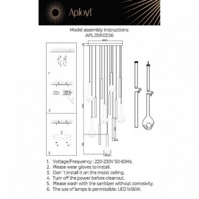 Подвесная люстра Aployt Silveyn APL.059.03.56 в Качканаре - kachkanar.ok-mebel.com | фото 3