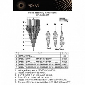 Подвесная люстра Aployt Teresa APL.855.06.13 в Качканаре - kachkanar.ok-mebel.com | фото 10