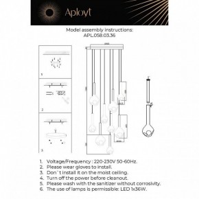 Подвесная люстра Aployt Wisia APL.058.03.36 в Качканаре - kachkanar.ok-mebel.com | фото 3