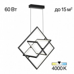 Подвесная люстра Citilux Cube CL719241 в Качканаре - kachkanar.ok-mebel.com | фото 2