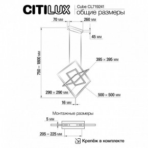 Подвесная люстра Citilux Cube CL719241 в Качканаре - kachkanar.ok-mebel.com | фото 9