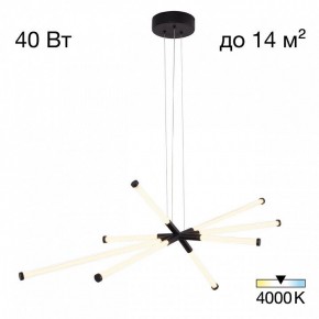 Подвесная люстра Citilux Lucia CL217181 в Качканаре - kachkanar.ok-mebel.com | фото 2