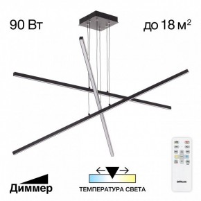 Подвесная люстра Citilux Стиг CL203231 в Качканаре - kachkanar.ok-mebel.com | фото 2