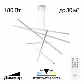 Подвесная люстра Citilux Стиг CL203260 в Качканаре - kachkanar.ok-mebel.com | фото 2