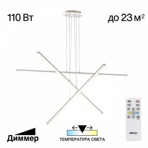 Подвесная люстра Citilux Trent CL203730 в Качканаре - kachkanar.ok-mebel.com | фото 3