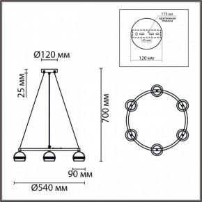 Подвесная люстра Lumion Luazana 8242/6 в Качканаре - kachkanar.ok-mebel.com | фото 6