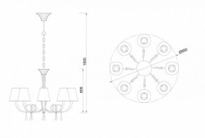 Подвесная люстра Mantra Paola 6207 в Качканаре - kachkanar.ok-mebel.com | фото 4