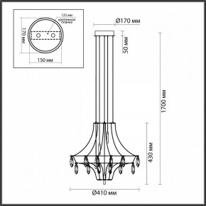 Подвесная люстра Odeon Light Flamenco 7000/35L в Качканаре - kachkanar.ok-mebel.com | фото 6