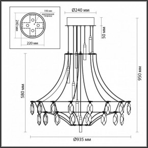 Подвесная люстра Odeon Light Flamenco 7000/51CL в Качканаре - kachkanar.ok-mebel.com | фото 6