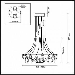 Подвесная люстра Odeon Light Flamenco 7000/51L в Качканаре - kachkanar.ok-mebel.com | фото 3