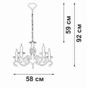 Подвесная люстра Vitaluce V1692 V1692-0/5 в Качканаре - kachkanar.ok-mebel.com | фото 5