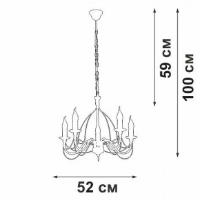 Подвесная люстра Vitaluce V1867 V1867-0/5 в Качканаре - kachkanar.ok-mebel.com | фото 5