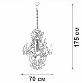 Подвесная люстра Vitaluce V1873 V1873-1/9 в Качканаре - kachkanar.ok-mebel.com | фото 4
