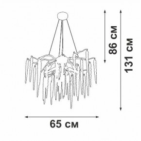 Подвесная люстра Vitaluce V2875 V2875-9/7S в Качканаре - kachkanar.ok-mebel.com | фото 3