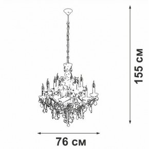 Подвесная люстра Vitaluce V5814 V5814-7/12 в Качканаре - kachkanar.ok-mebel.com | фото 3