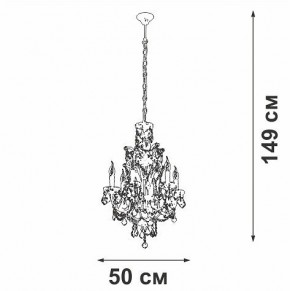 Подвесная люстра Vitaluce V5815 V5815-7/6 в Качканаре - kachkanar.ok-mebel.com | фото 4