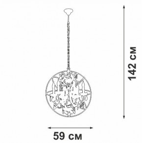 Подвесная люстра Vitaluce V5816 V5816-7/6 в Качканаре - kachkanar.ok-mebel.com | фото 4